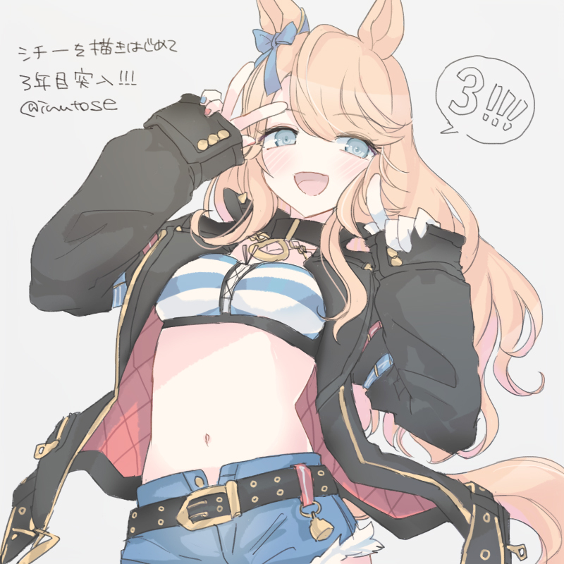 This is a pixiv picture whose title is シチーまとめ24.