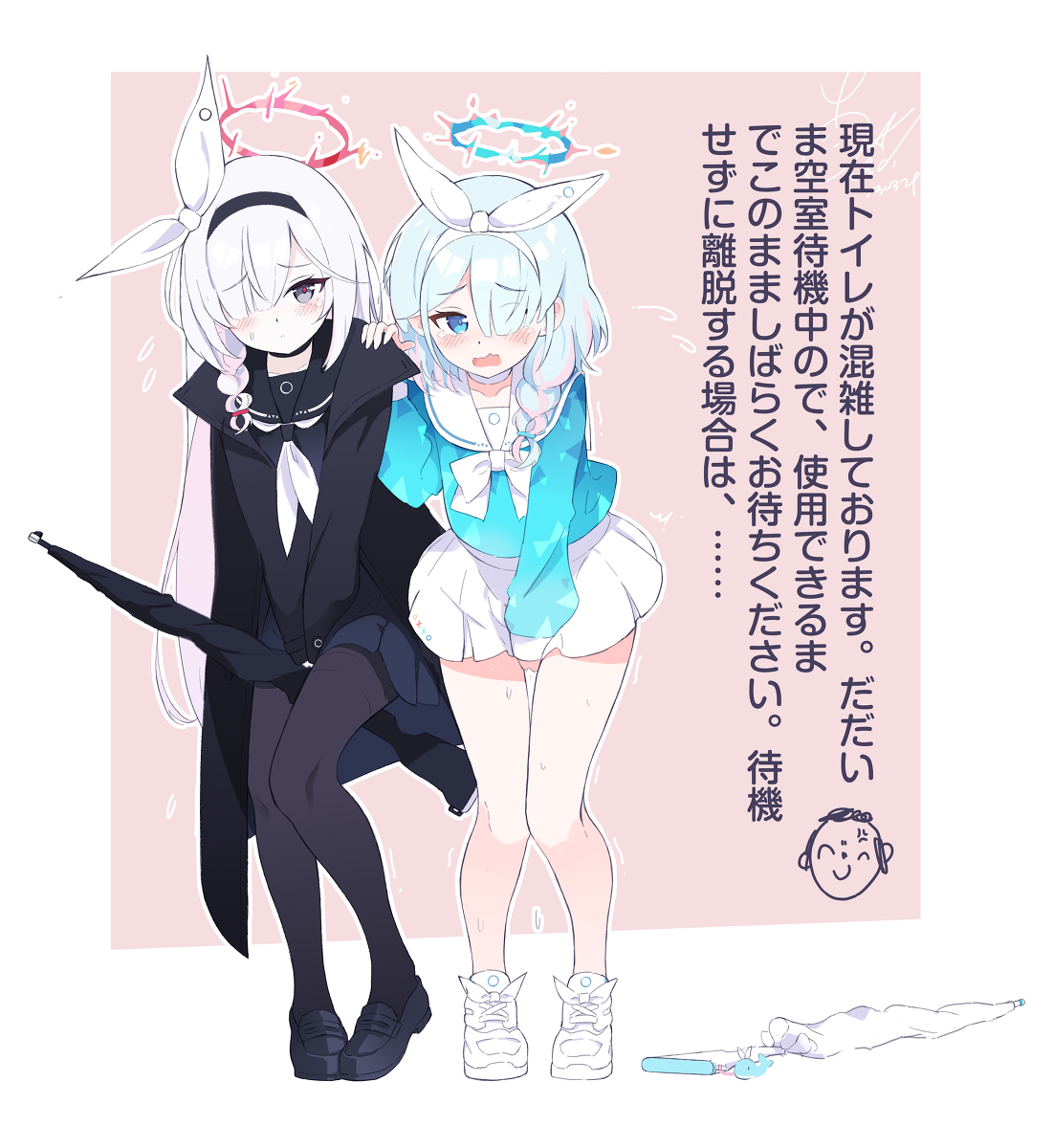 This is a pixiv picture whose title is 待機することが大好きなアロナァ.