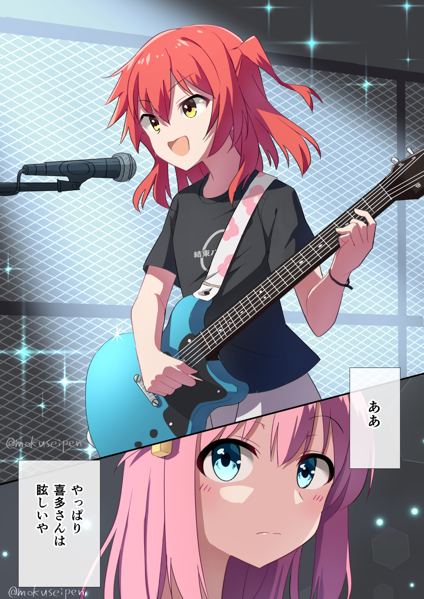 This is a pixiv picture whose title is 演奏中のそれぞれ（結束バンド）.