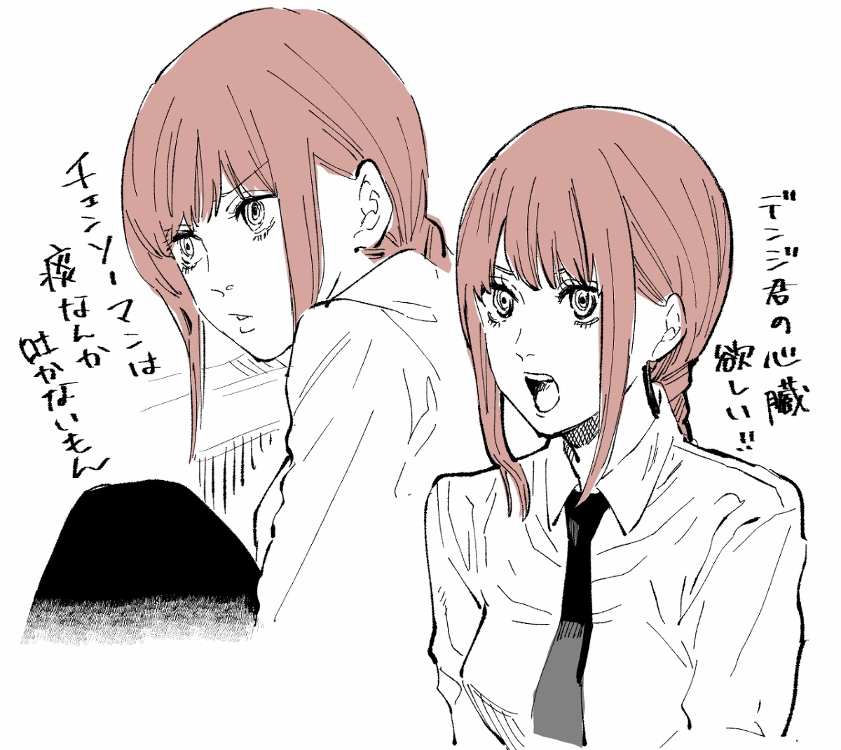 This is a pixiv picture whose title is デンジに育てられたマキマ.