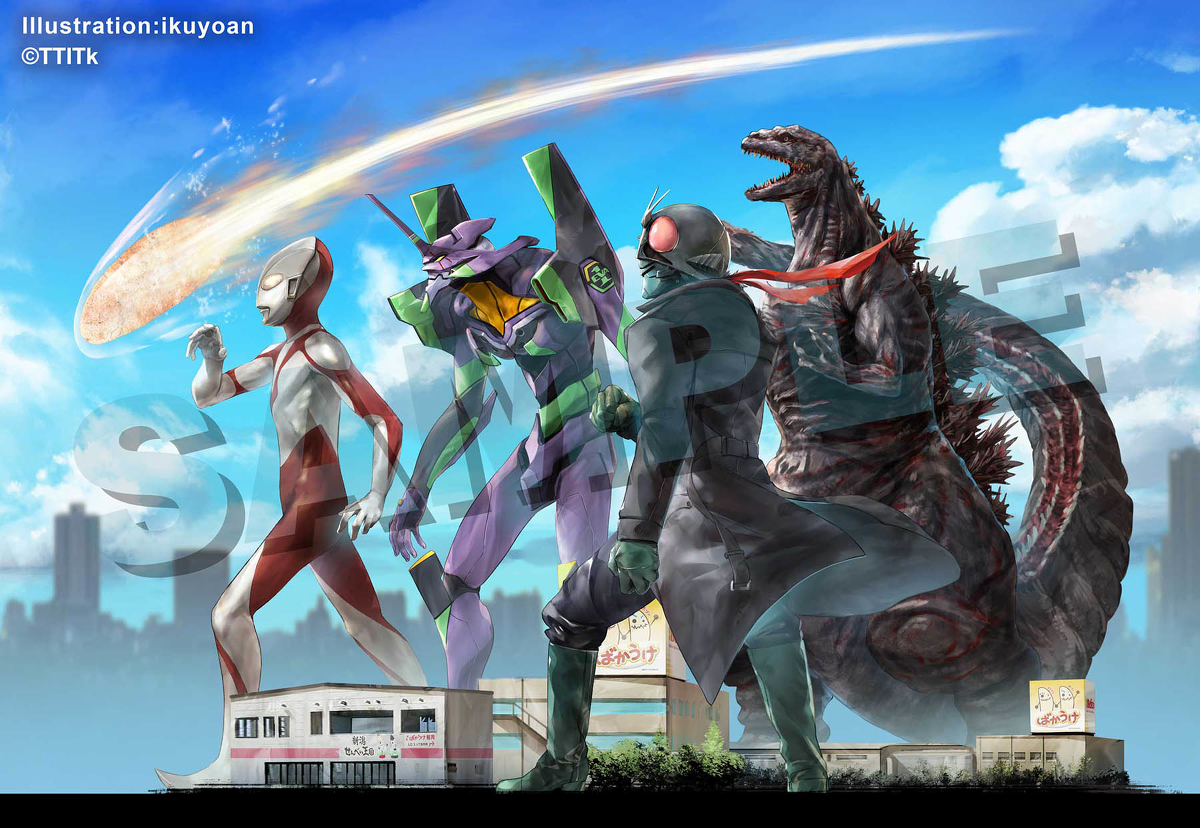 This is a pixiv picture whose title is シン・ばかうけ【仕事絵告知】.