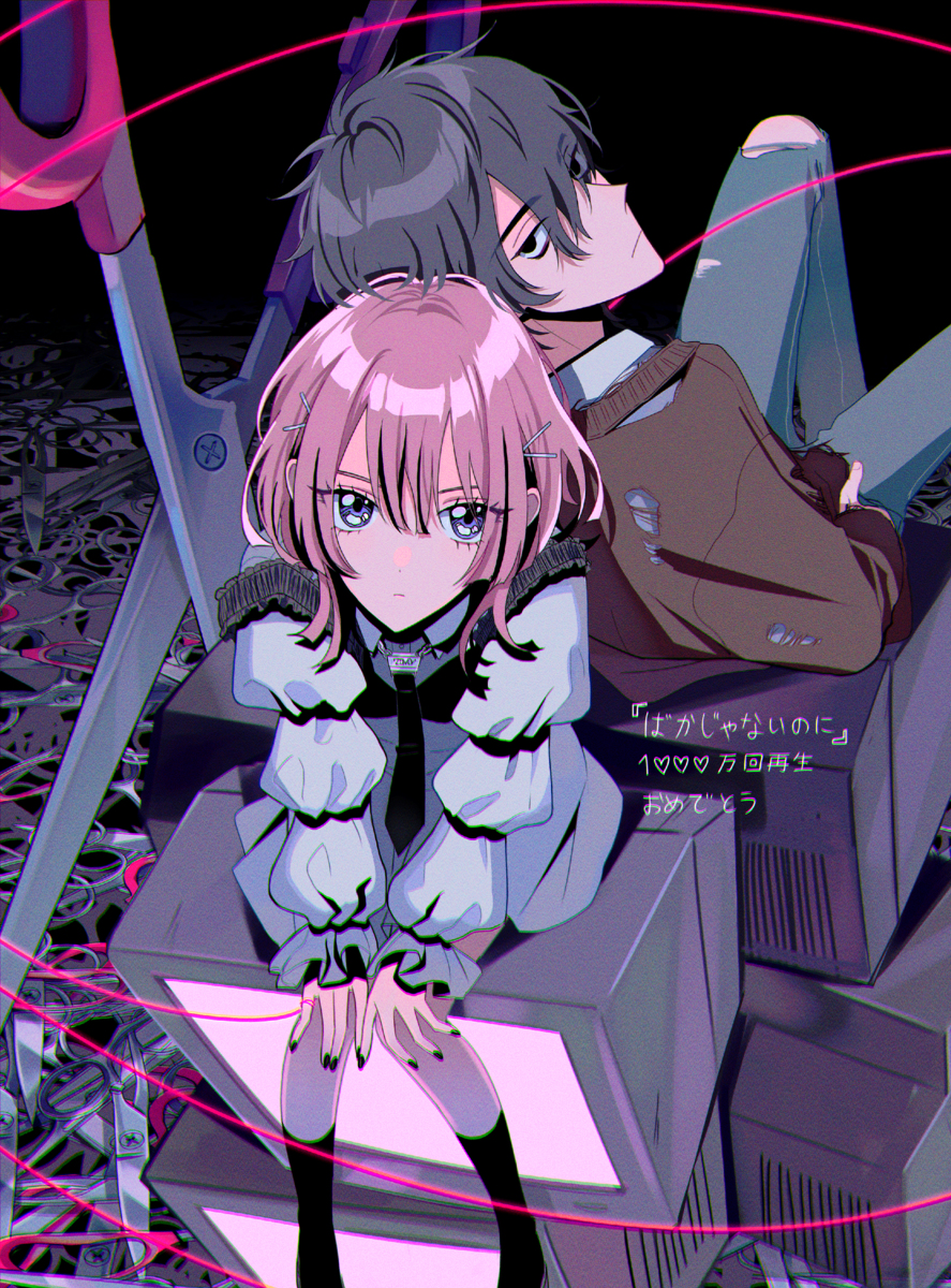 This is a pixiv picture whose title is 「ばかじゃないのに」1000万再生㊗️.