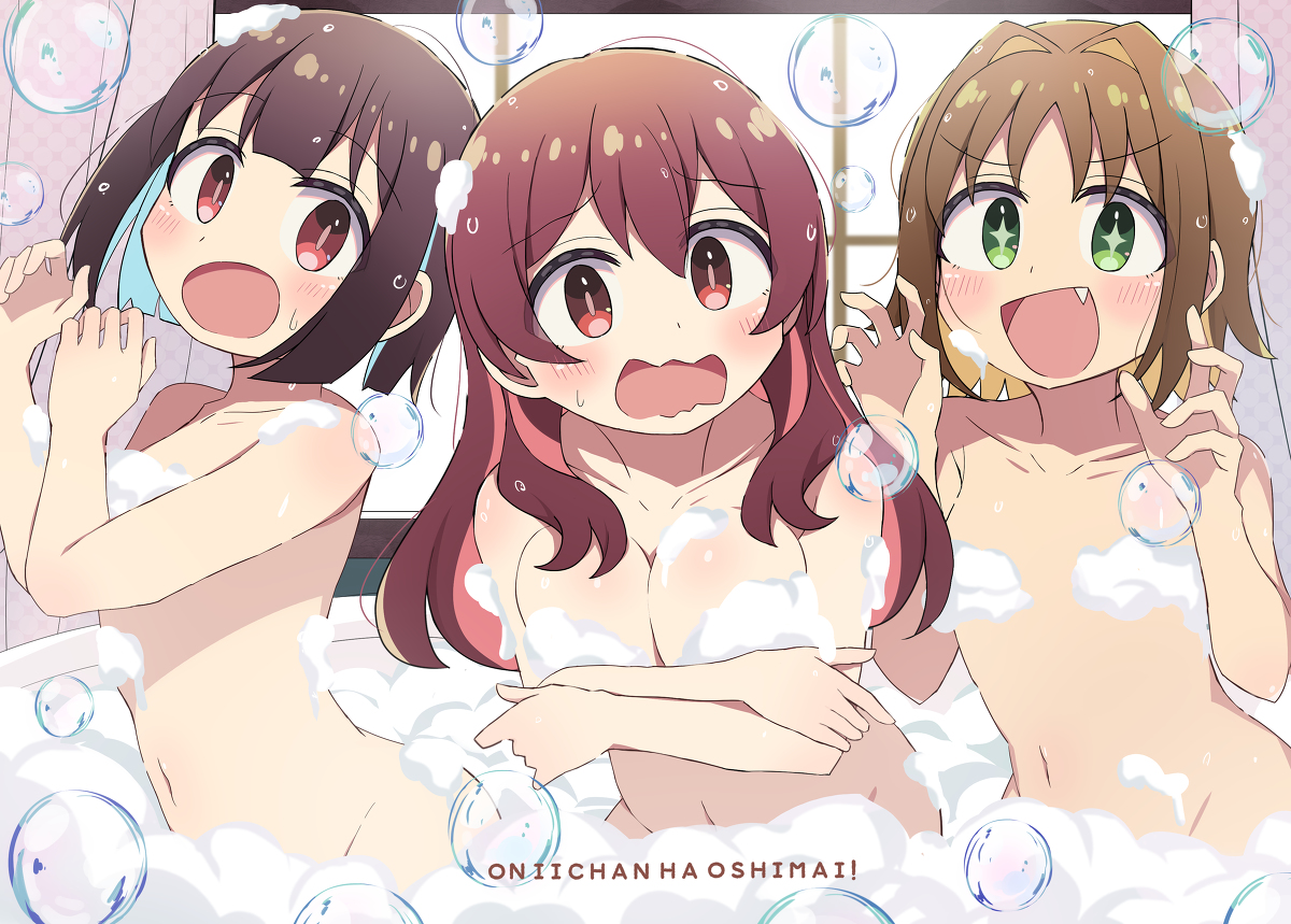 This is a pixiv picture whose title is おにまいシスターズ.