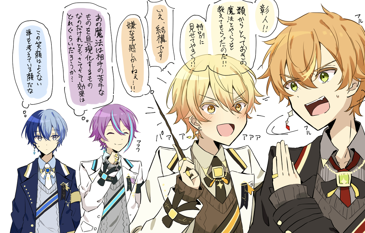 This is a pixiv picture whose title is 魔法学園パロ.