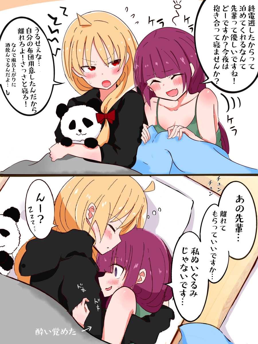 This is a pixiv picture whose title is 星廣🛌.