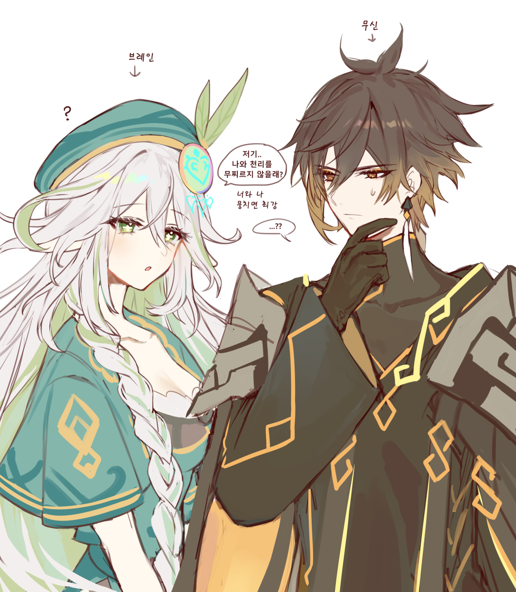 This is a pixiv picture whose title is 天理の調停者を一緒に壊しましょう、モラクス.