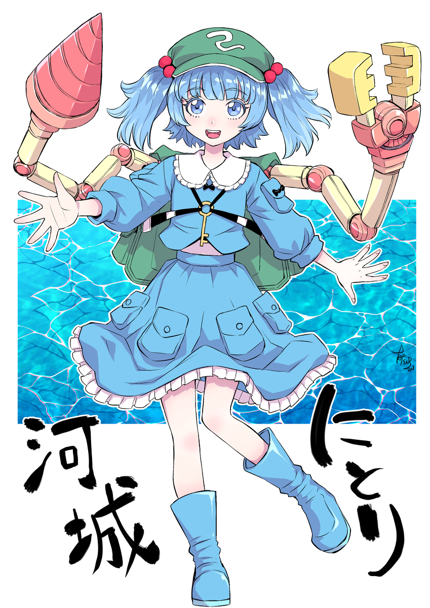 This is a pixiv picture whose title is 河城にとり.