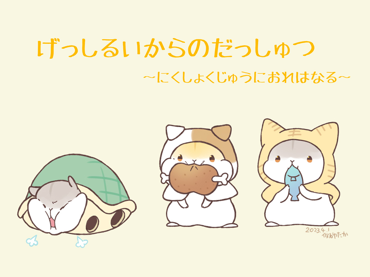 This is a pixiv picture whose title is えいぷりるふーる.