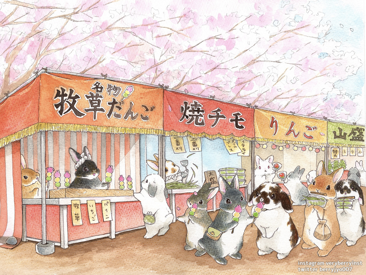 This is a pixiv picture whose title is 🐰🍡うさぎさんの桜まつり🐰🍡.