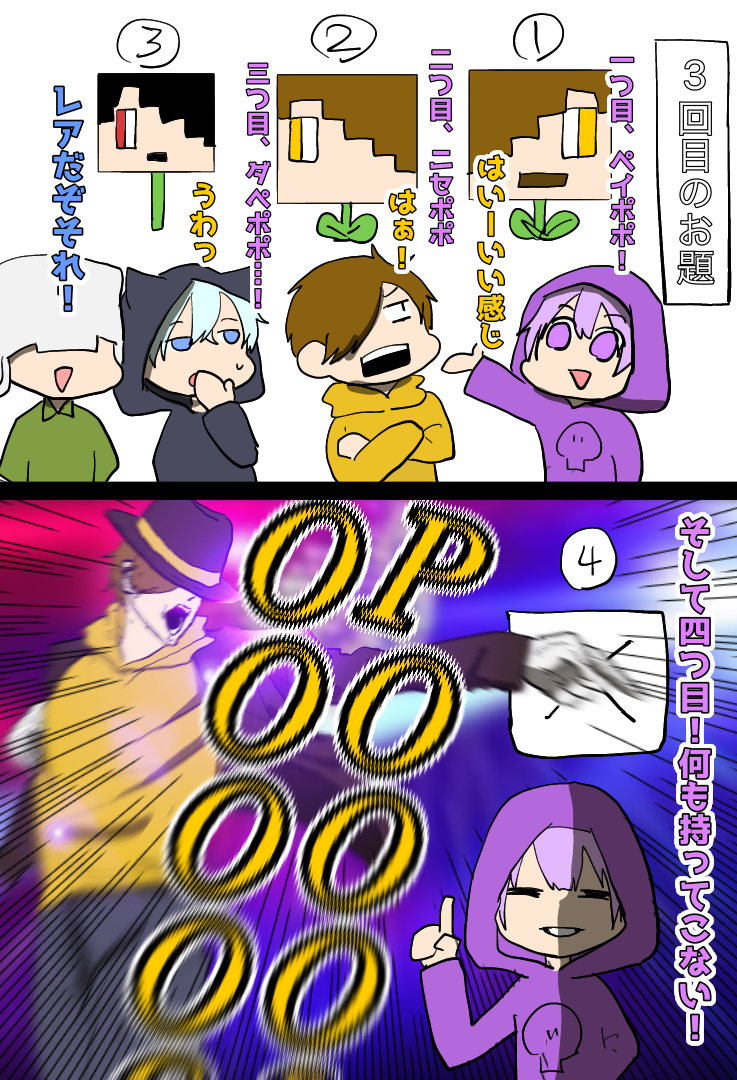This is a pixiv picture whose title is 3月ファンアートまとめ.