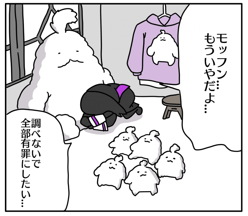 This is a pixiv picture whose title is 働きたくない···.