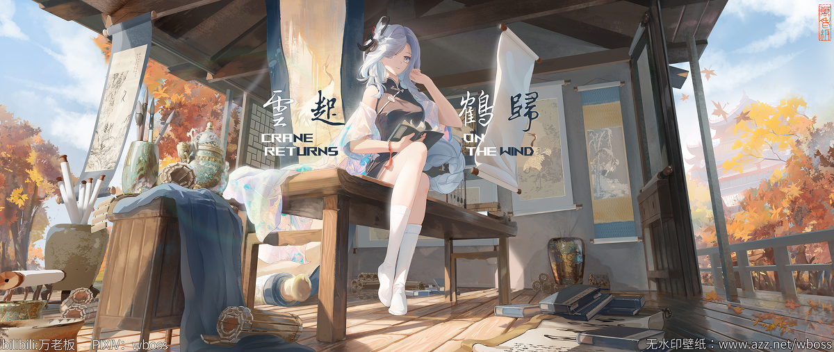 This is a pixiv picture whose title is Crane returns on the wind|云起鹤归.