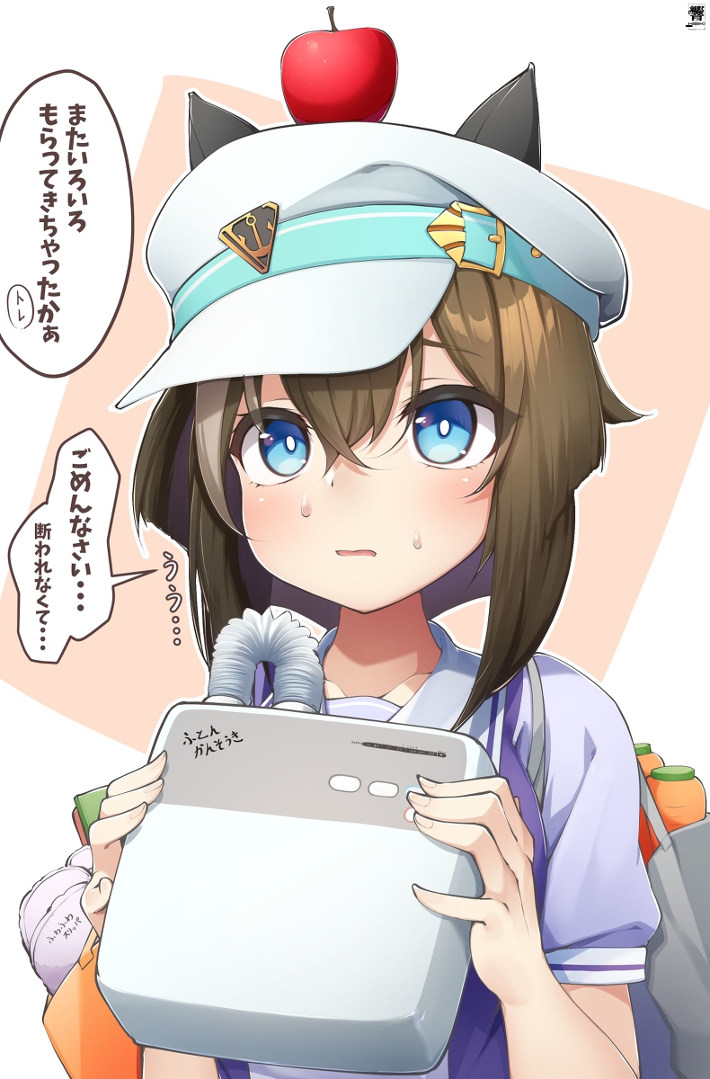 This is a pixiv picture whose title is 放し飼いシュヴァルちゃん.