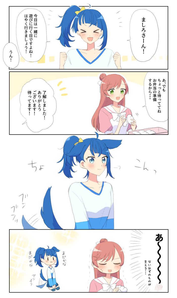 This is a pixiv picture whose title is ひろプリまとめ.