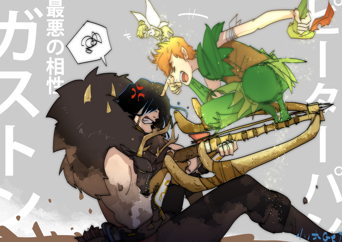 This is a pixiv picture whose title is 《ミラウォ》ピーターとガストン.