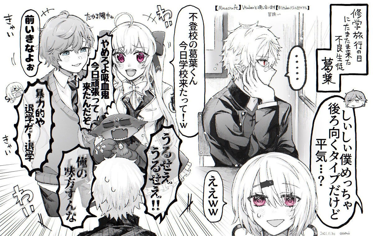This is a pixiv picture whose title is VTuberバトルロワイアル1.2.3まとめ.