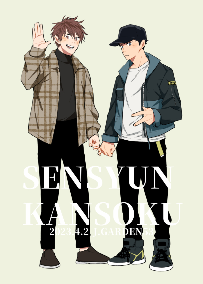 This is a pixiv picture whose title is 通販お知らせ.