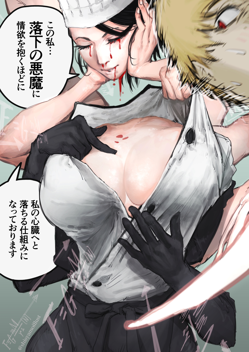 This is a pixiv picture whose title is 落下の悪魔。.