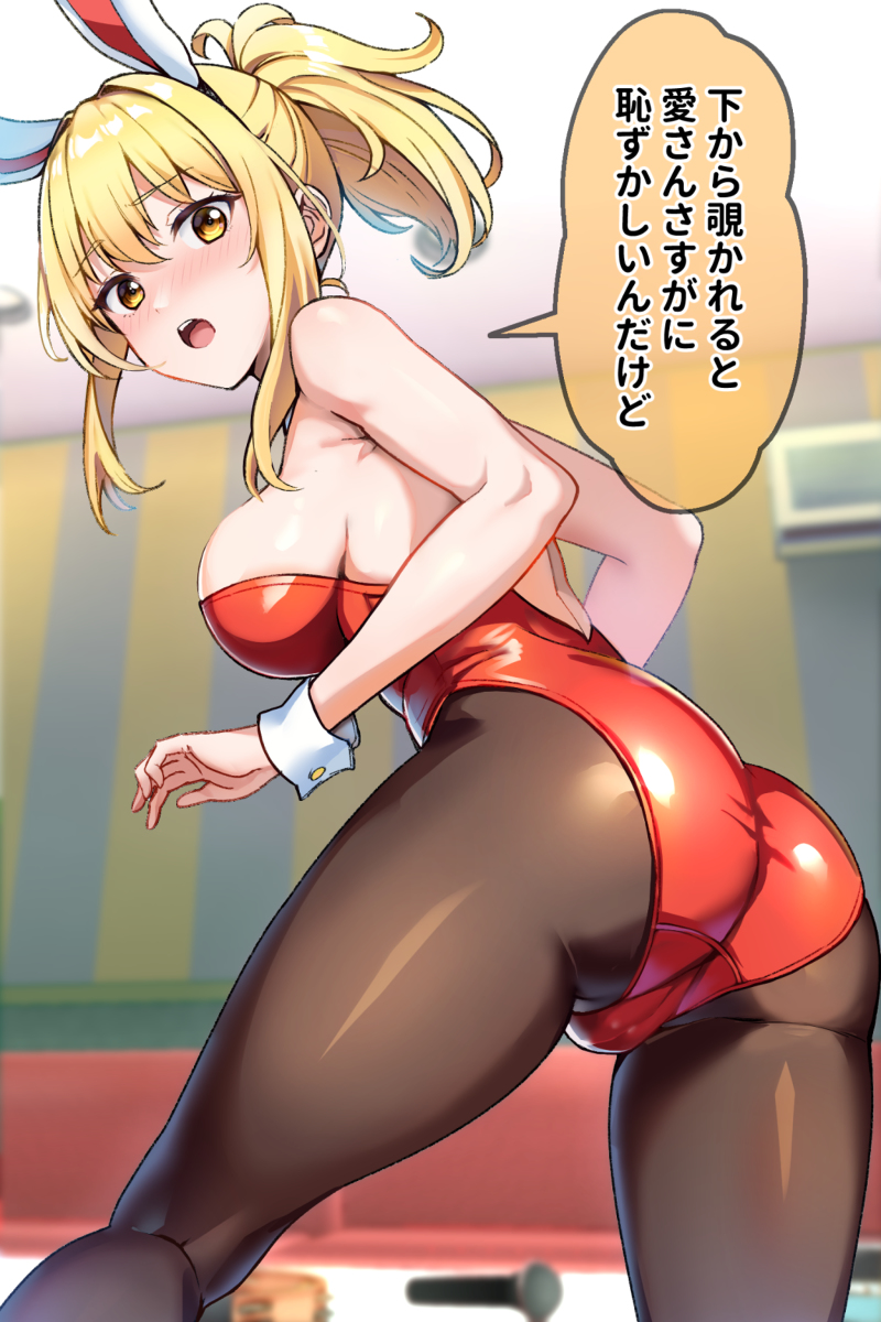 This is a pixiv picture whose title is バニーガール愛さん.