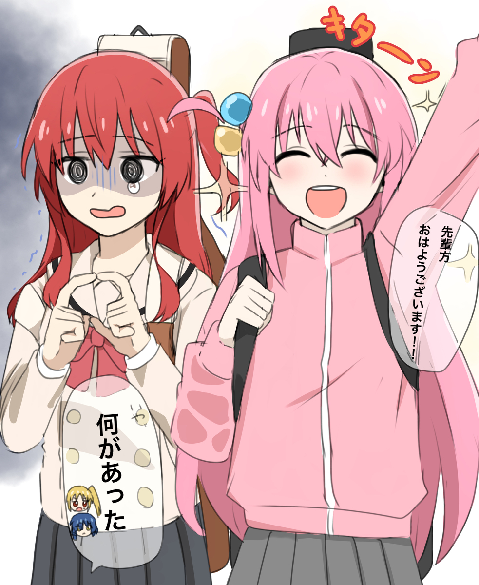 This is a pixiv picture whose title is ぼ喜多入れ替わり.