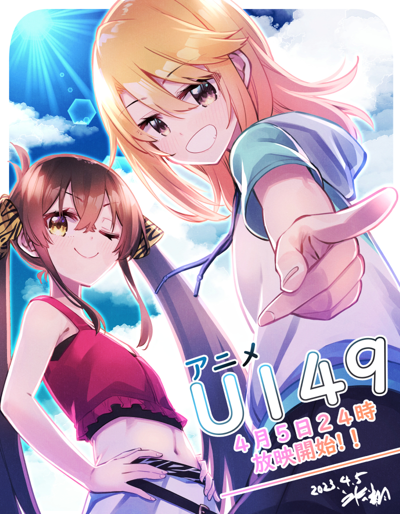 This is a pixiv picture whose title is アニメU149.