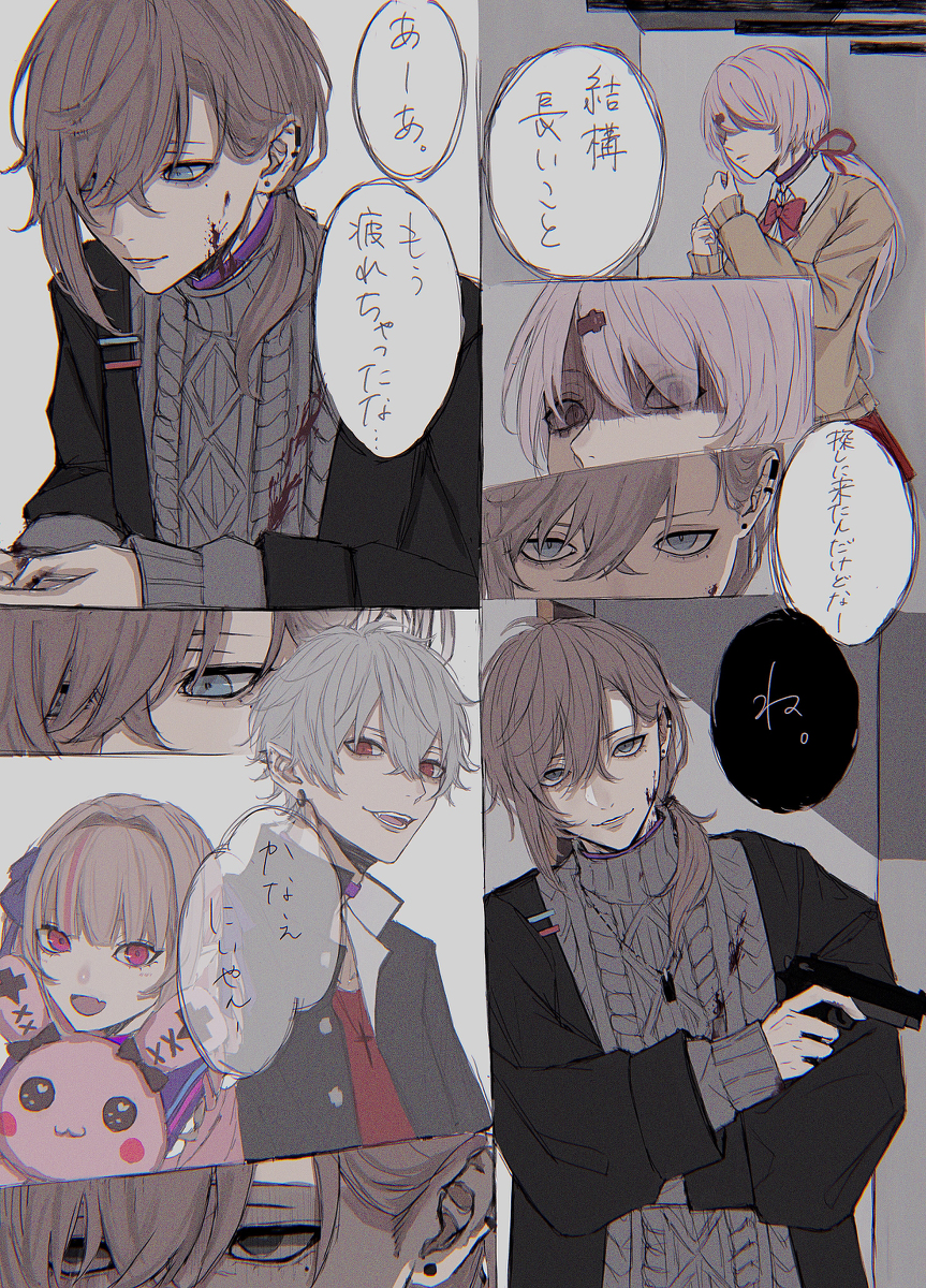 This is a pixiv picture whose title is VTuberバトルロワイヤル3.