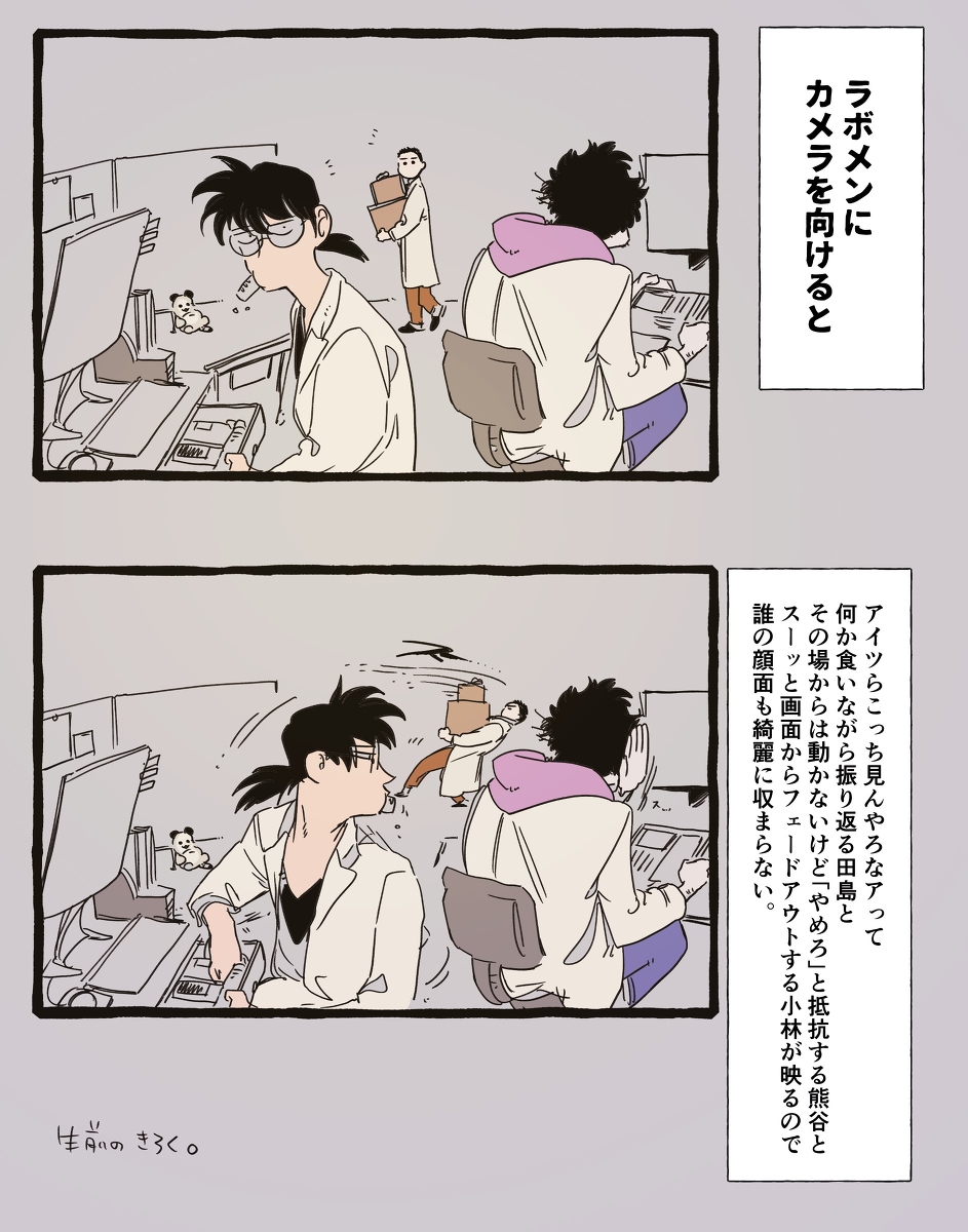 This is a pixiv picture whose title is 神話の獣.