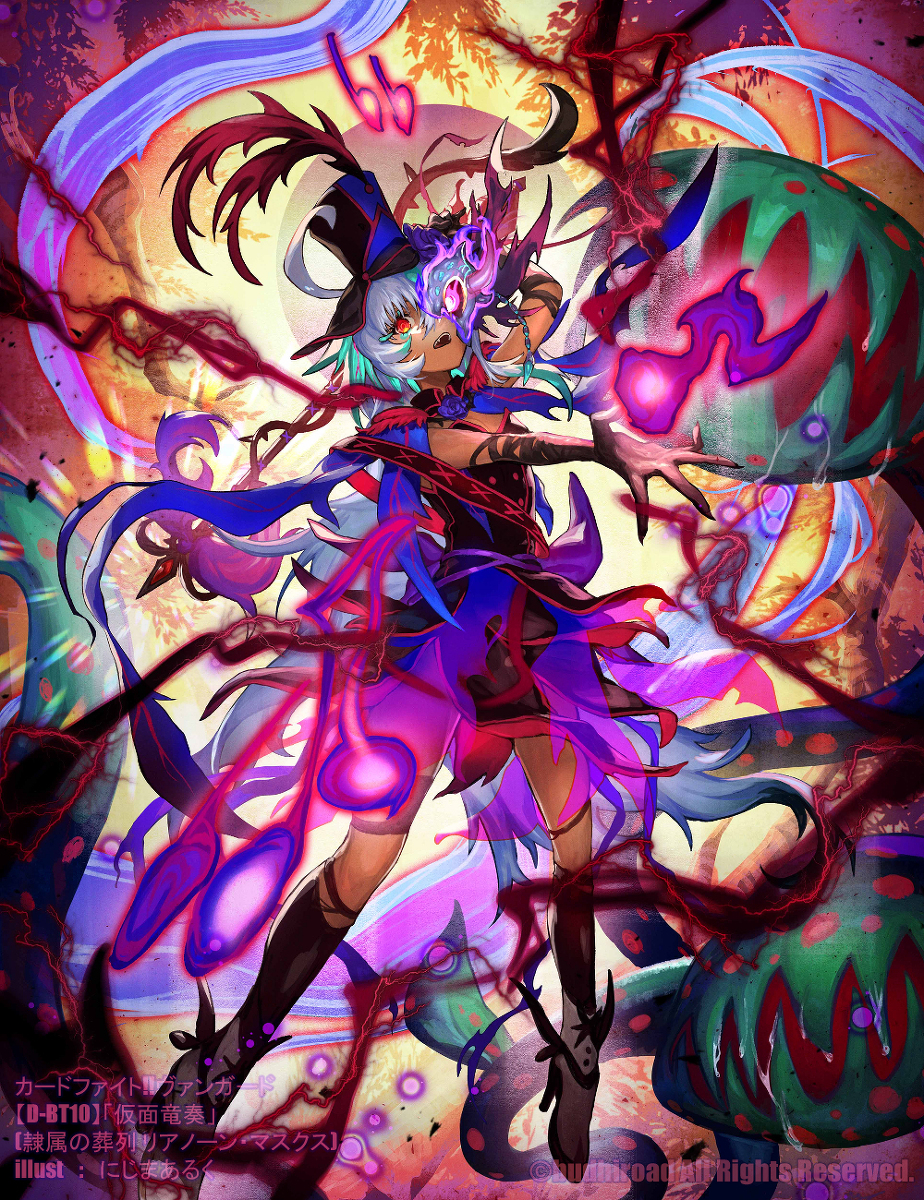 This is a pixiv picture whose title is ヴァンガ【隷属の葬列 リアノーン・マスクス】.