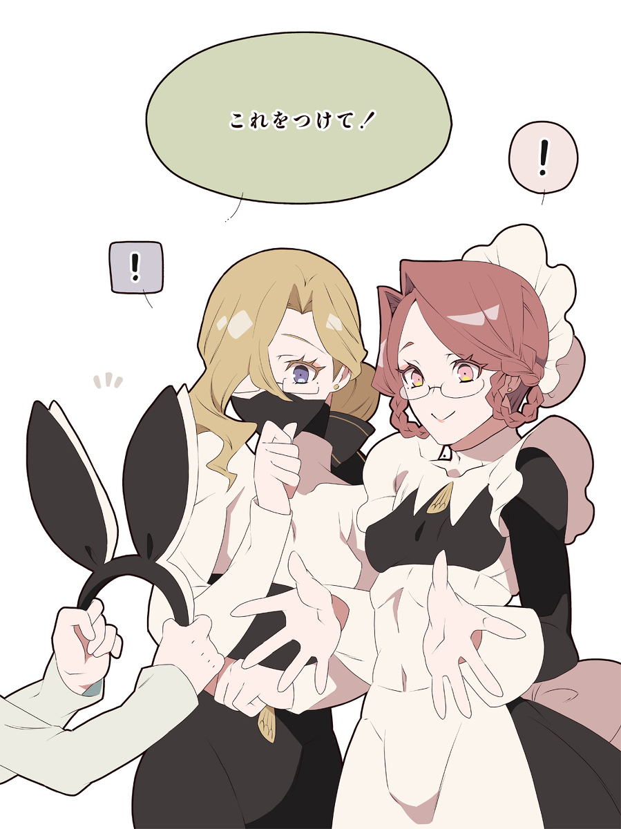 This is a pixiv picture whose title is (イマジナリー)メスお兄さん達と一緒に暮らしたい人生だった 09.