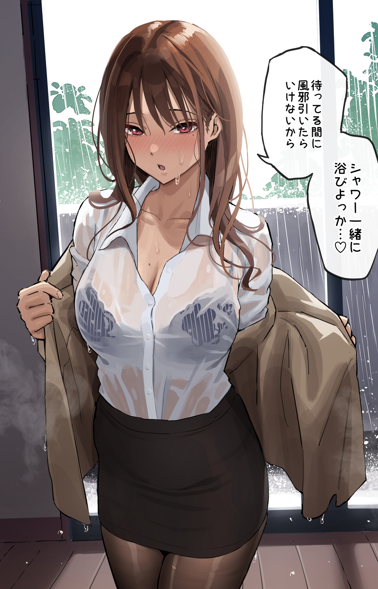 This is a pixiv picture whose title is 雨の日に傘を忘れた生徒を見つけて家に連れ込む女教師.