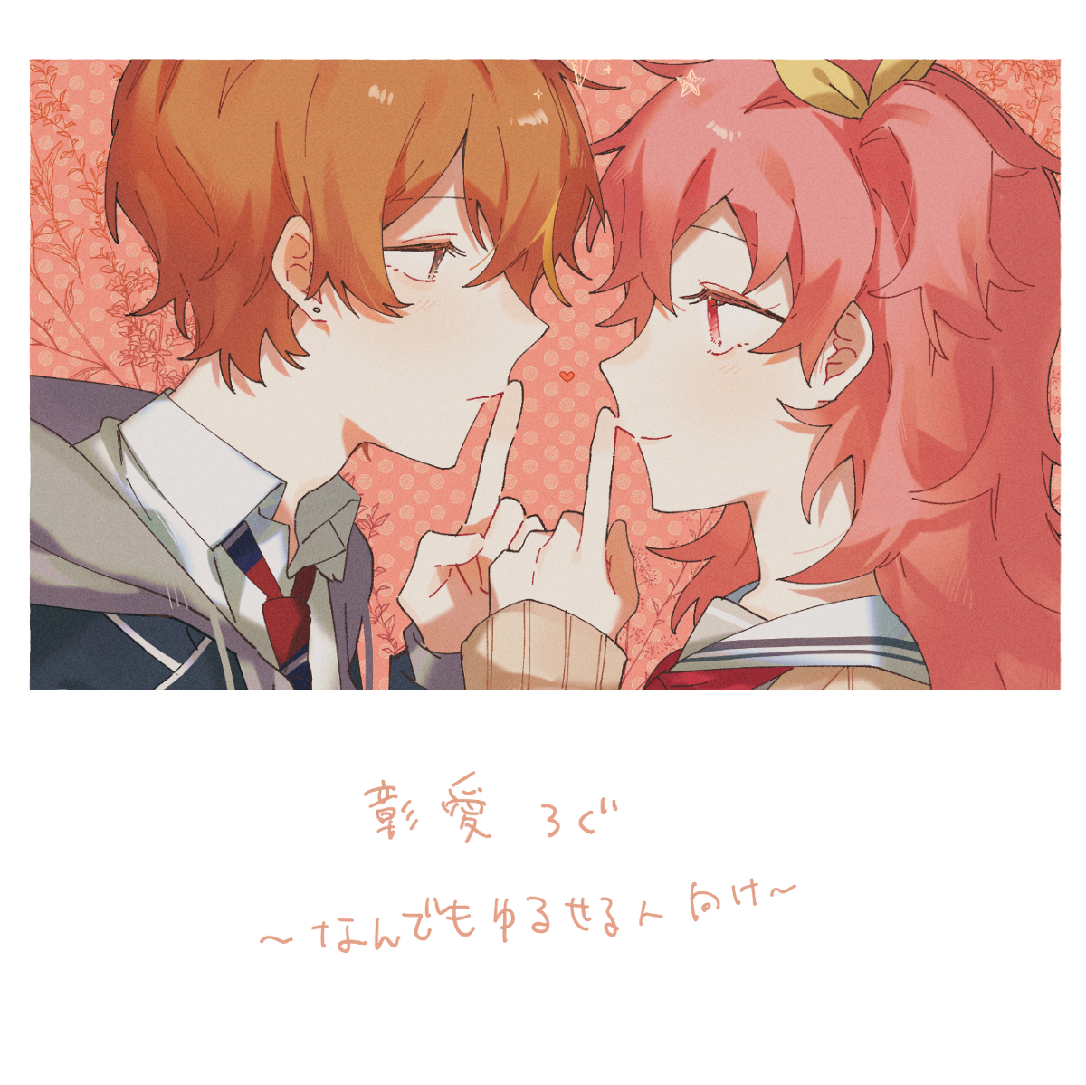 This is a pixiv picture whose title is ろぐ７.