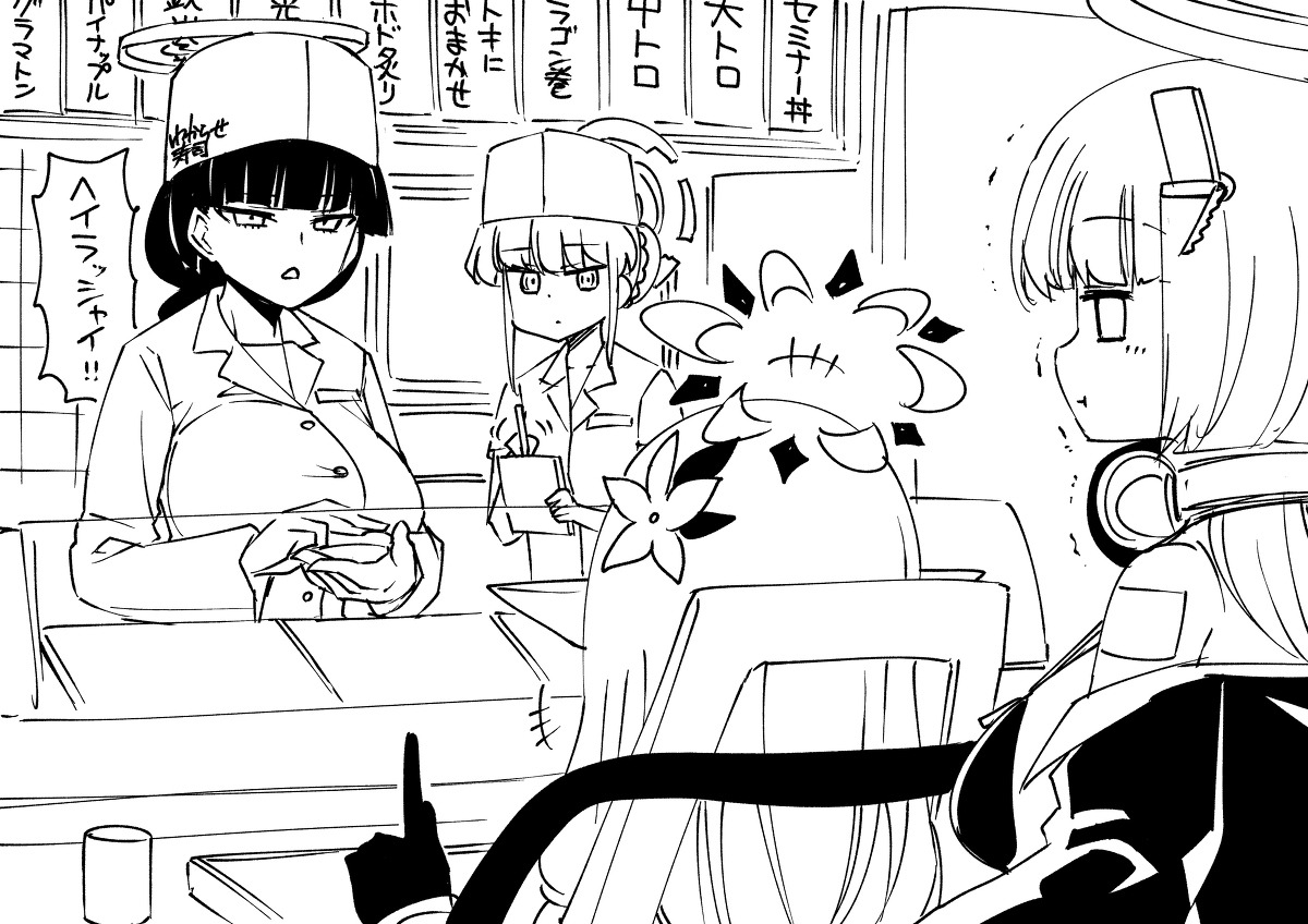 This is a pixiv picture whose title is わからせ寿司まとめ.