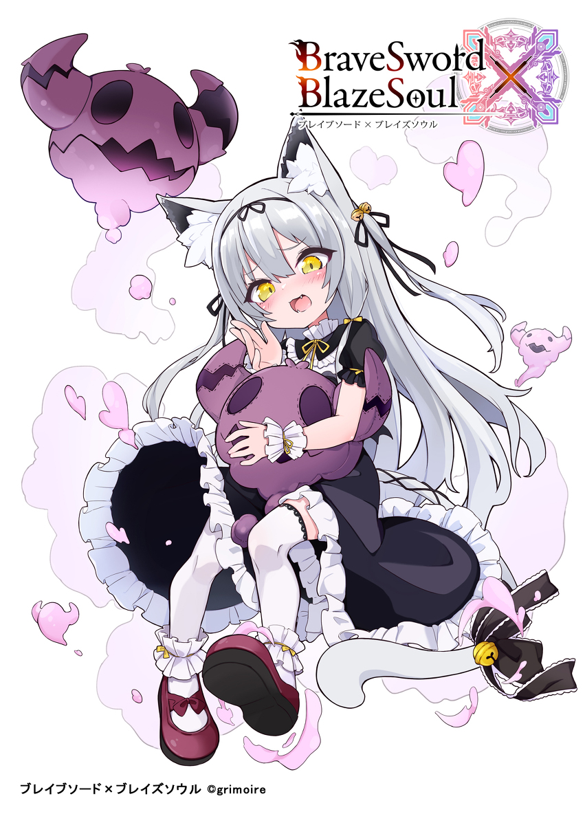 This is a pixiv picture whose title is バグイーター.