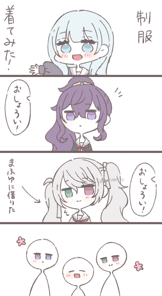 This is a pixiv picture whose title is だってわちゃわちゃしたい────.