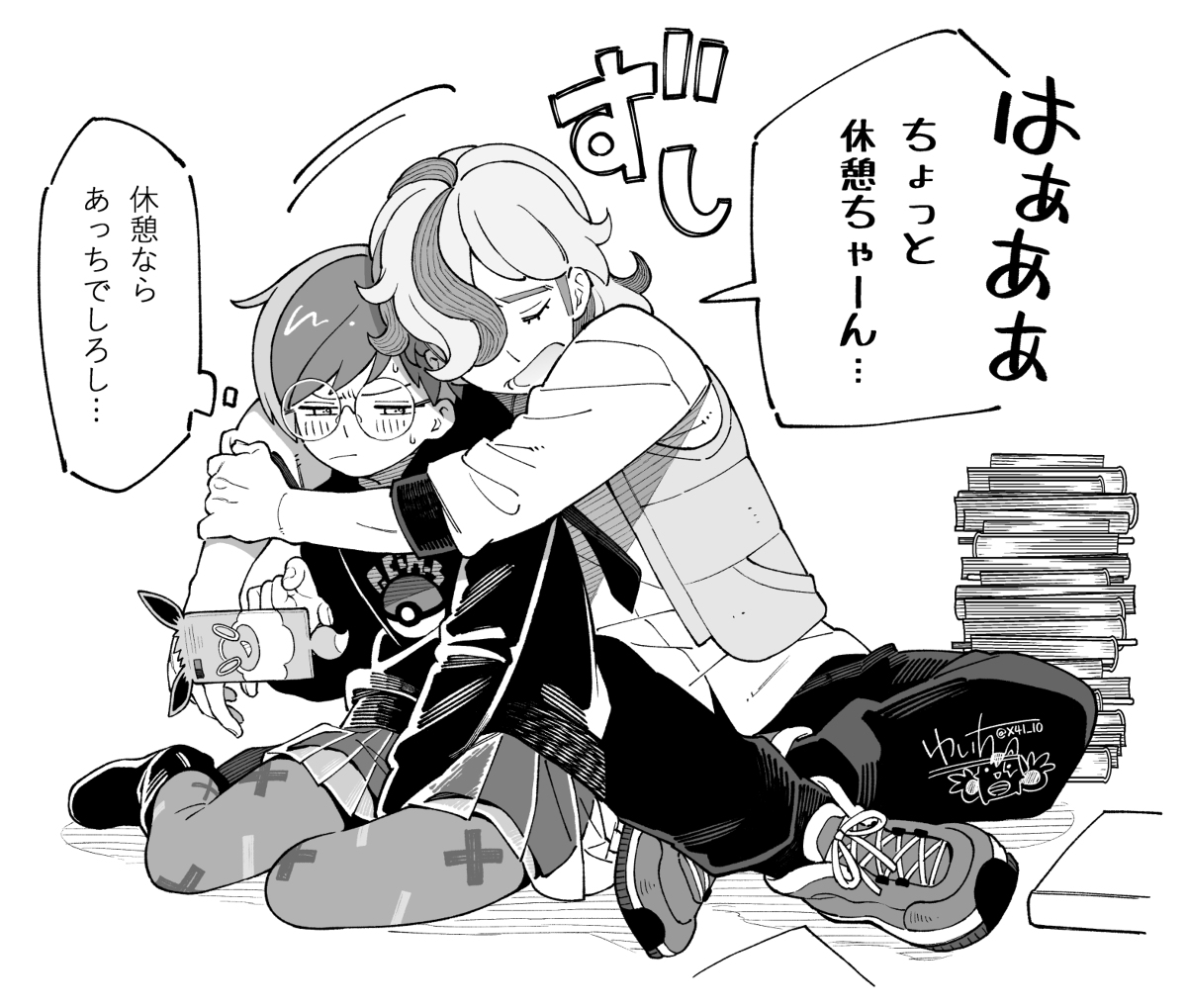 This is a pixiv picture whose title is ペパボタ【ﾎﾟｹﾓﾝSV】.