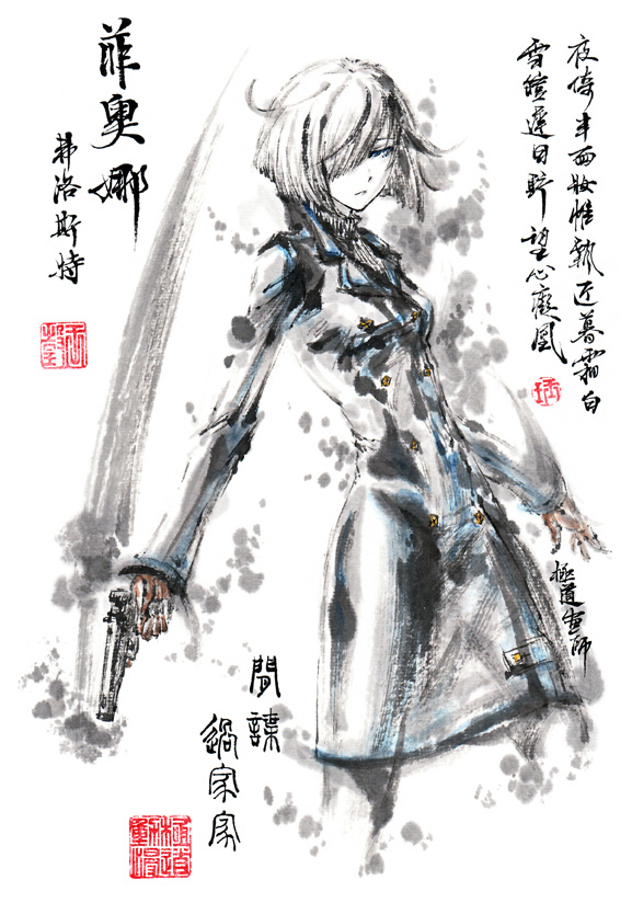 This is a pixiv picture whose title is 【極道畫師】菲奧娜.