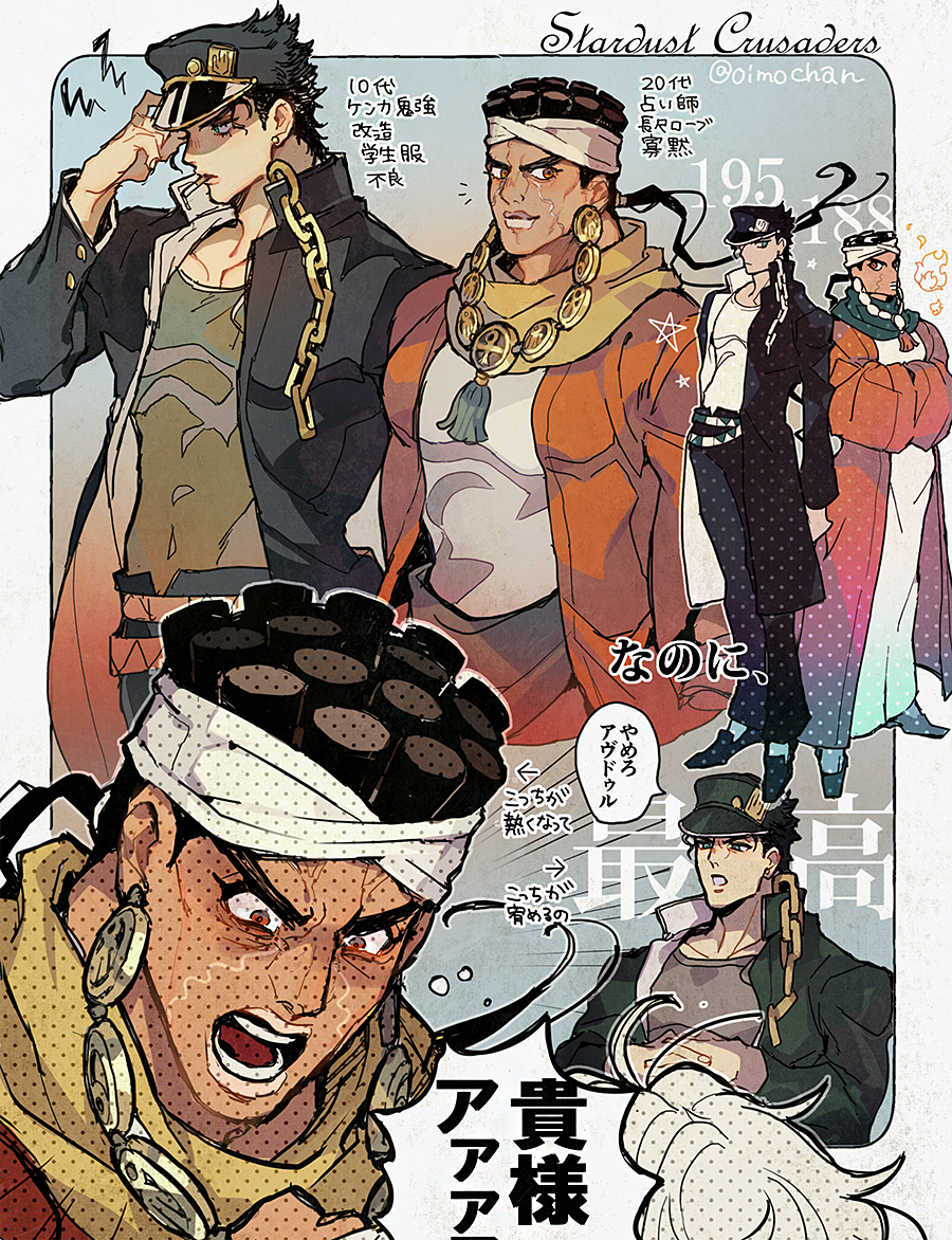 This is a pixiv picture whose title is スタクル2人練習絵.