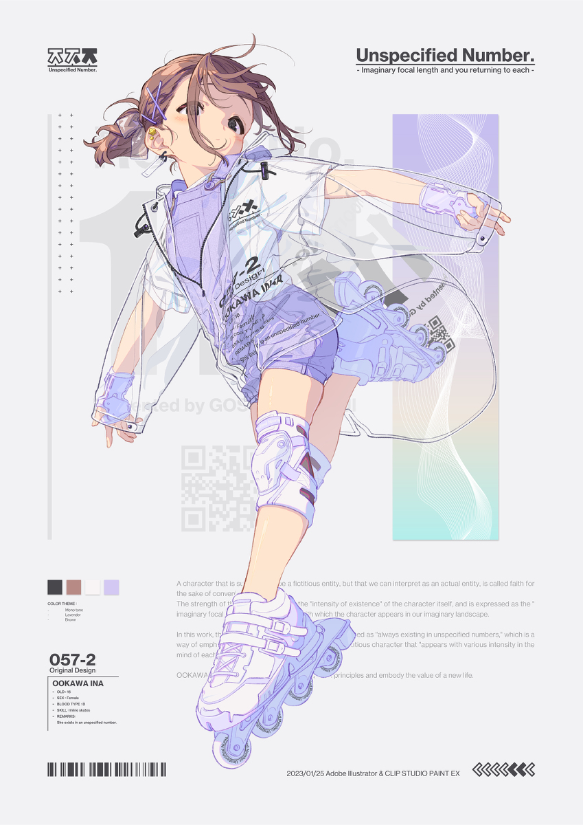 This is a pixiv picture whose title is 大川いな - OOKAWA INA -.