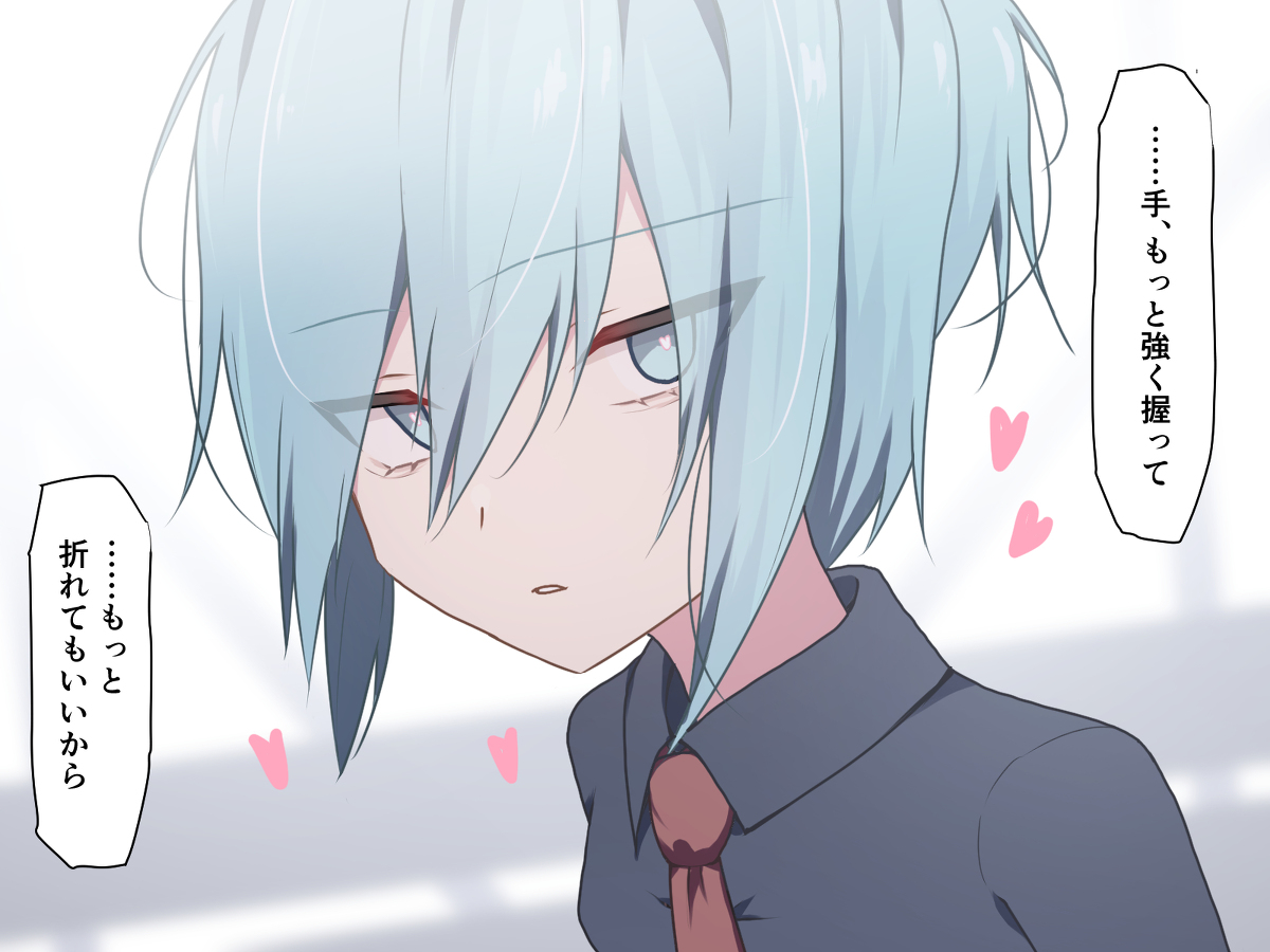 This is a pixiv picture whose title is 折れてもいいから.