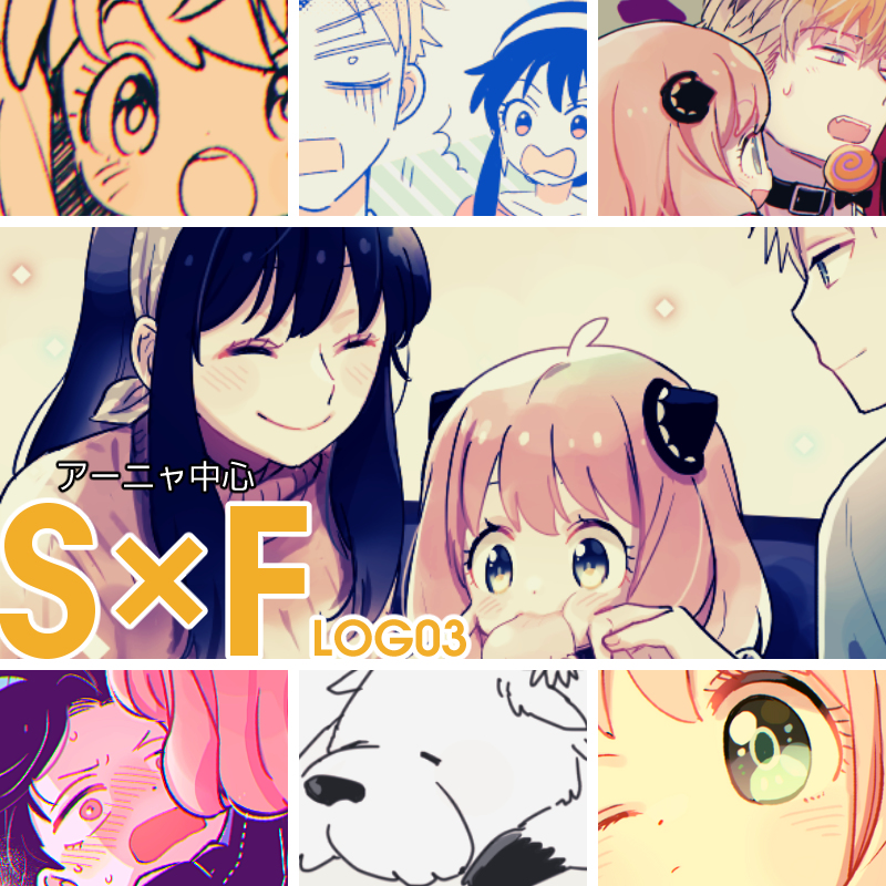 This is a pixiv picture whose title is S×Fログ03.