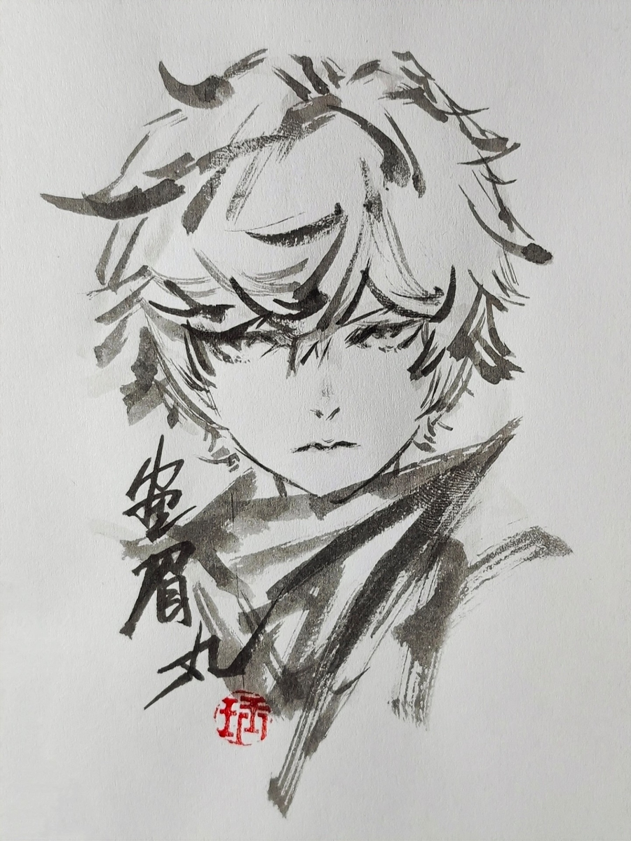 This is a pixiv picture whose title is 【極道畫師】画眉丸頭像.