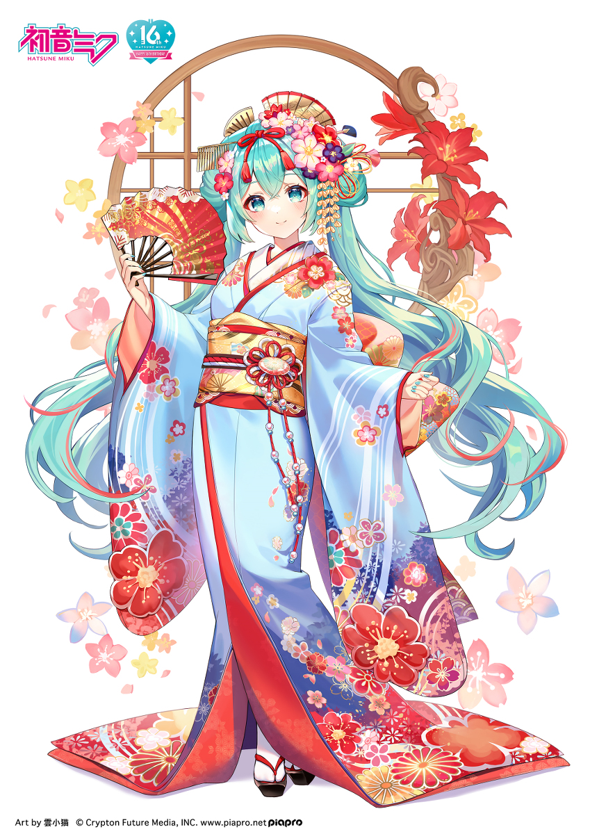 This is a pixiv picture whose title is 初音ミク16周年舞妓衣装着替え.