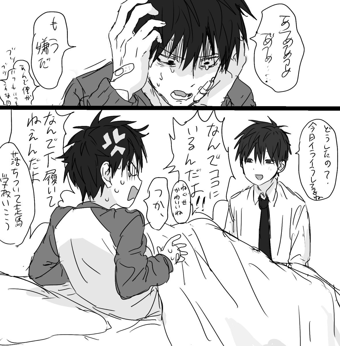 This is a pixiv picture whose title is 無題.