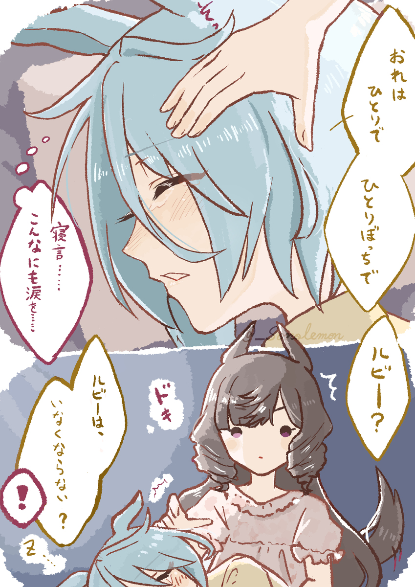 This is a pixiv picture whose title is ウマまとめ2.