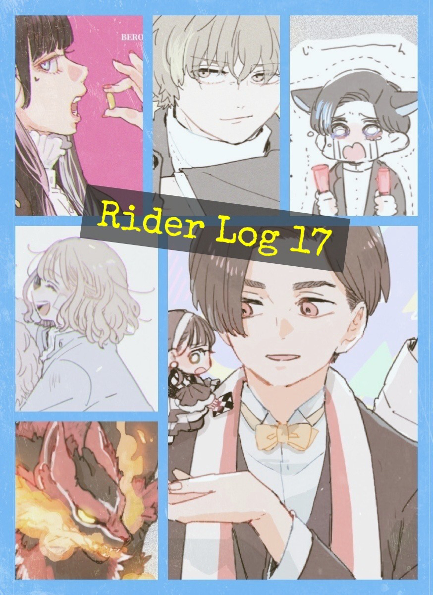 This is a pixiv picture whose title is ライダー log 17.