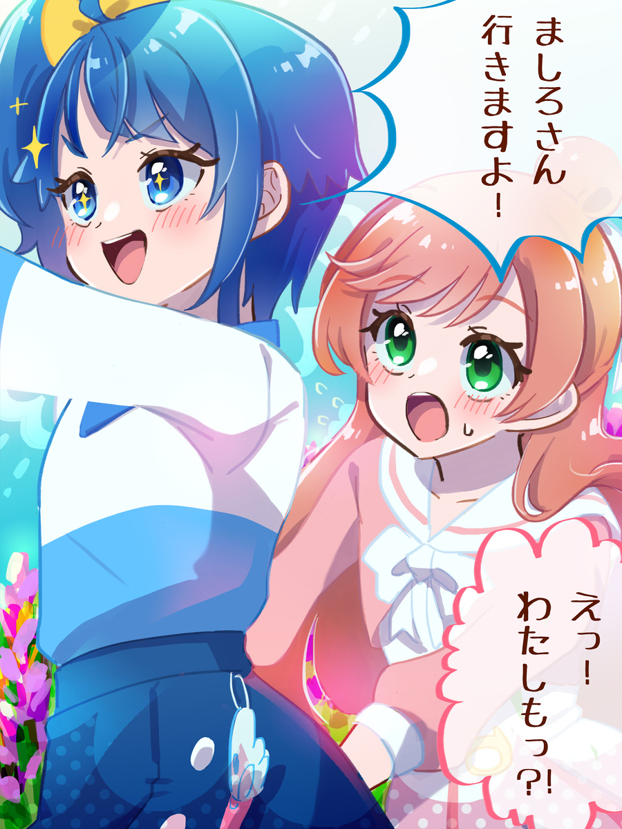 This is a pixiv picture whose title is ひろプリ１１話.