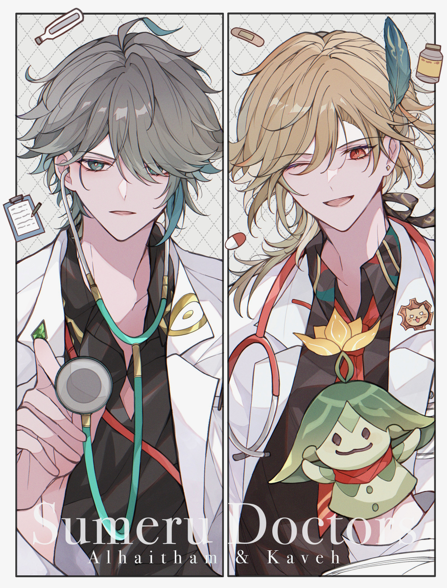 This is a pixiv picture whose title is スメール男子×お医者さんパロ.