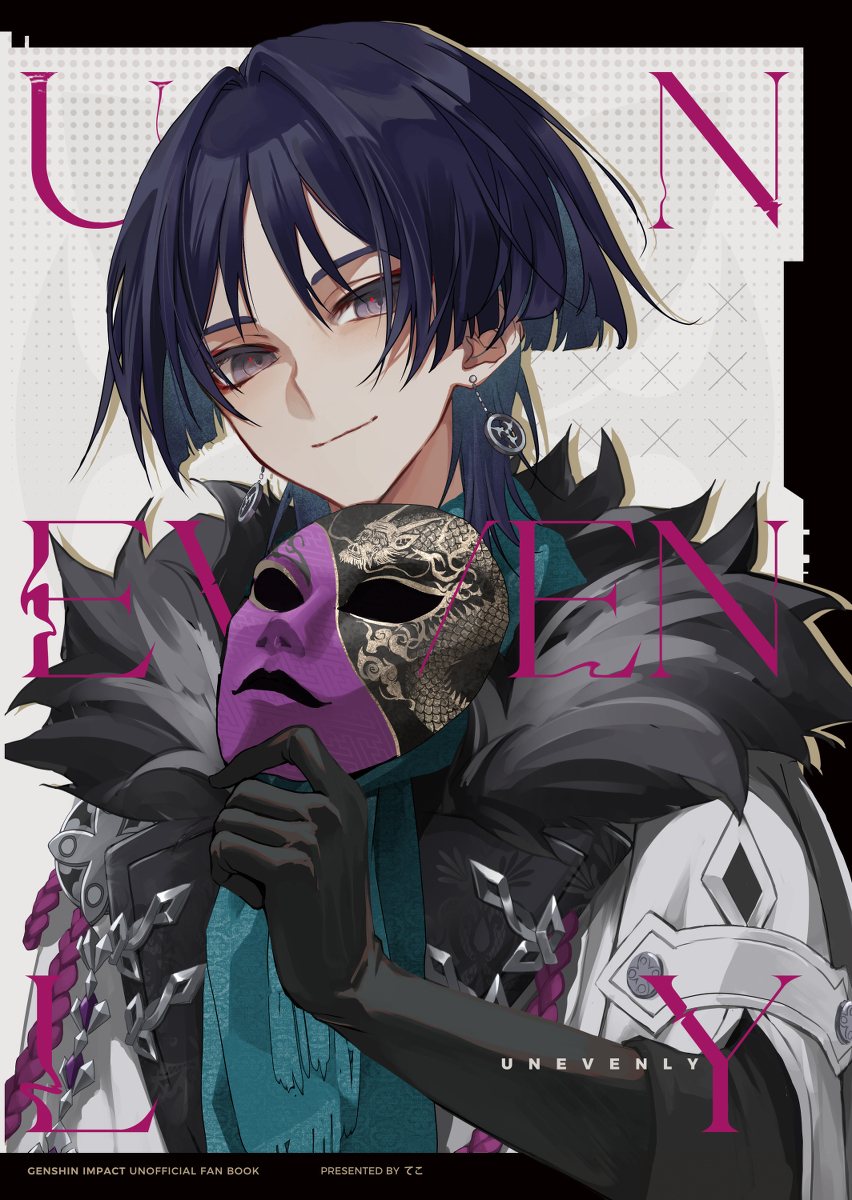 This is a pixiv picture whose title is 【5/3新刊イラスト本】UNEVENLY.