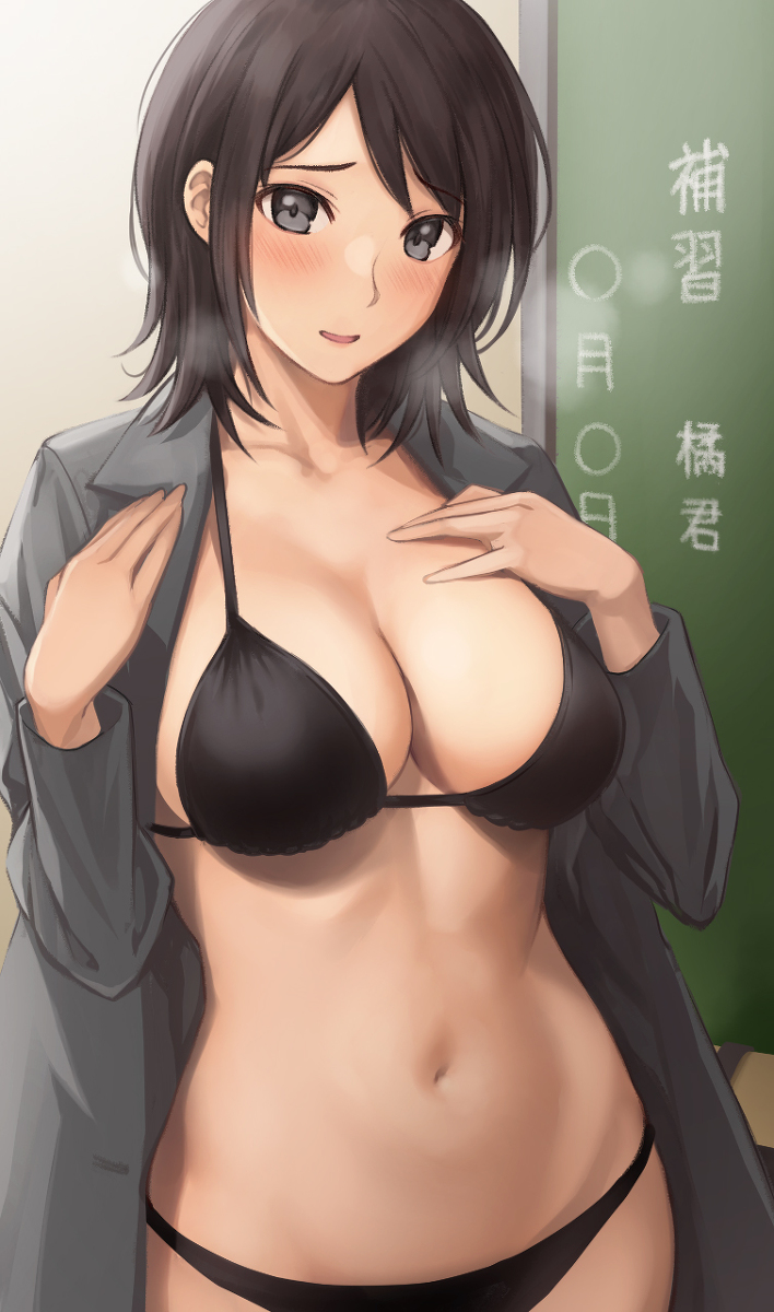 This is a pixiv picture whose title is 彼氏（教え子）のお願いで.