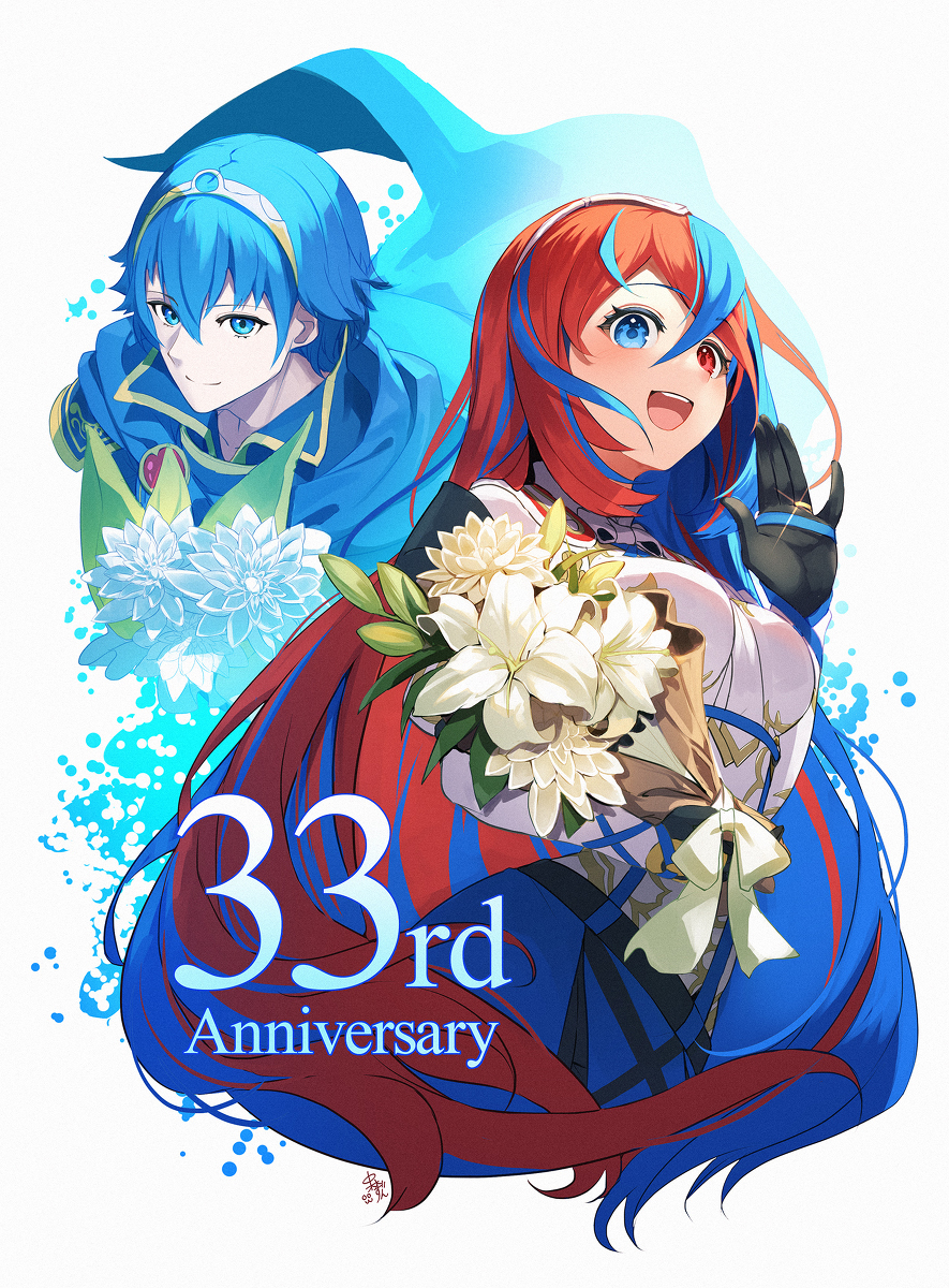 This is a pixiv picture whose title is ファイアーエムブレムシリーズ33周年おめでとうございます！.